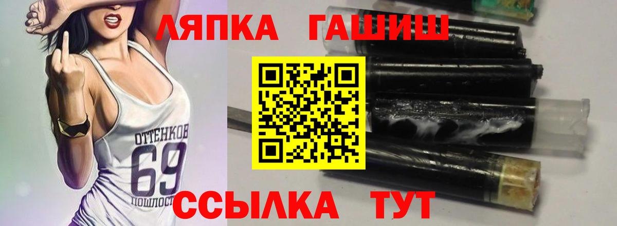 ГАШИШ гарик  Вход с VPN  Дивногорск  Гашиш  ГАШИШ Cannabis 
