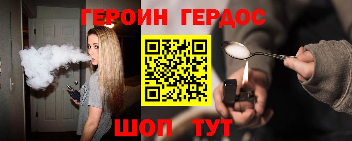 Дивногорск  Cocaine  Марихуана  Вход с VPN  Экстази  ГАШ  Меф  