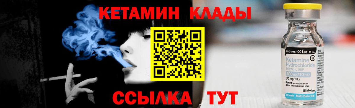 shop какой сайт  Вход с VPN  Кетамин ketamine  Дивногорск  Кетамин VHQ 