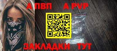 гидра Заволжье