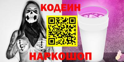 гидра Заволжье