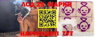 гидра Заволжье