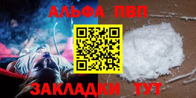 гидра Заволжье