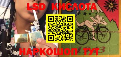 гидра Заволжье