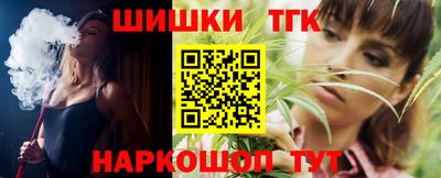герыч Ноябрьск