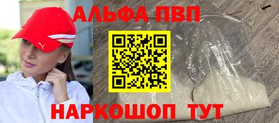 гидра Заволжье