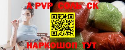 гидра Заволжье