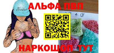 гидра Заволжье