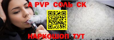 гидра Заволжье