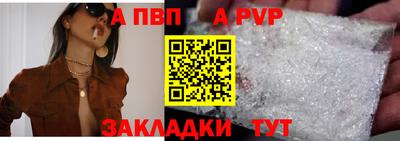 гидра Заволжье