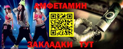 гидра Заволжье