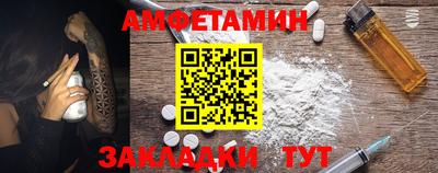 гидра Заволжье