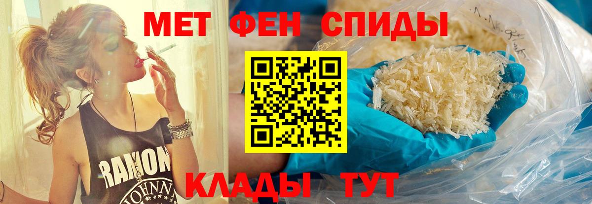 Дивногорск  Метамфетамин витя  Вход с VPN  Метамфетамин витя 