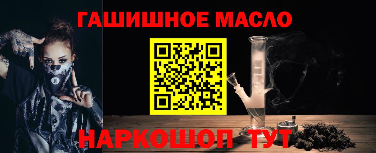 Дистиллят ТГК Wax Дивногорск
