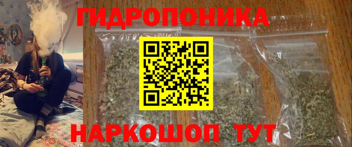 Бошки марихуана Bruce Banner Дивногорск